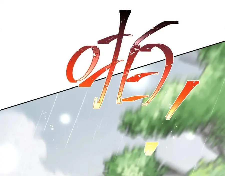 第66话真相 第48页