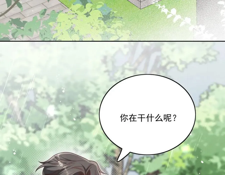第66话真相 第72页