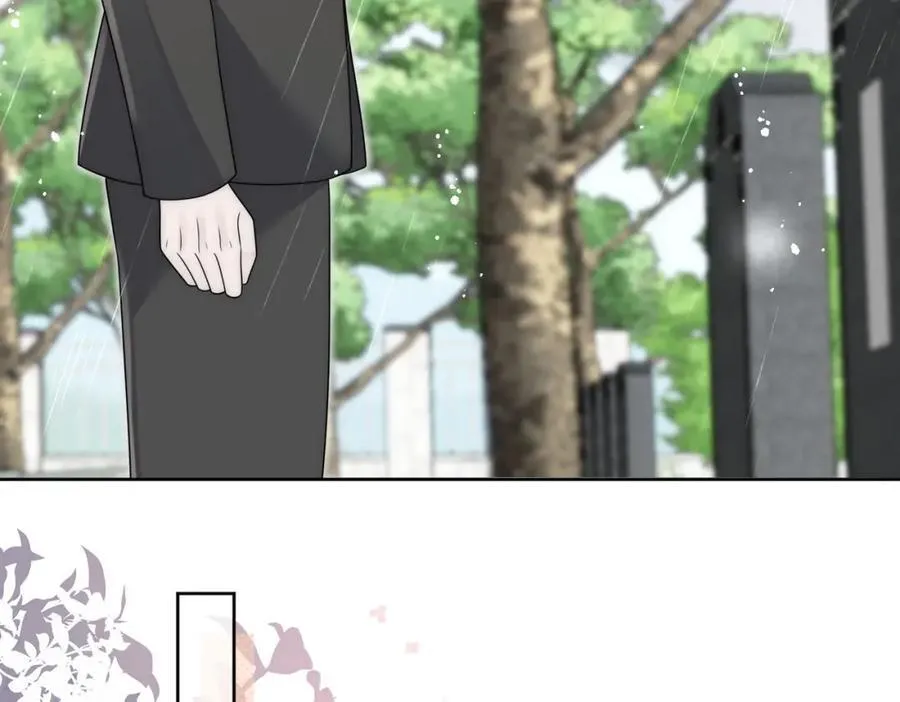 第66话真相 第74页