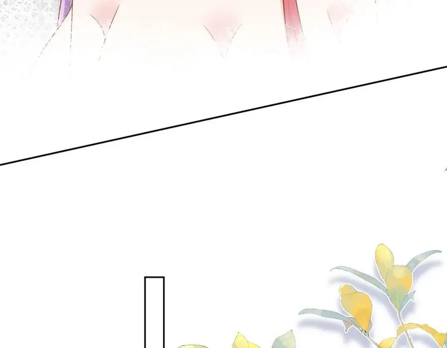 第67话我就是苏蔓越 第23页