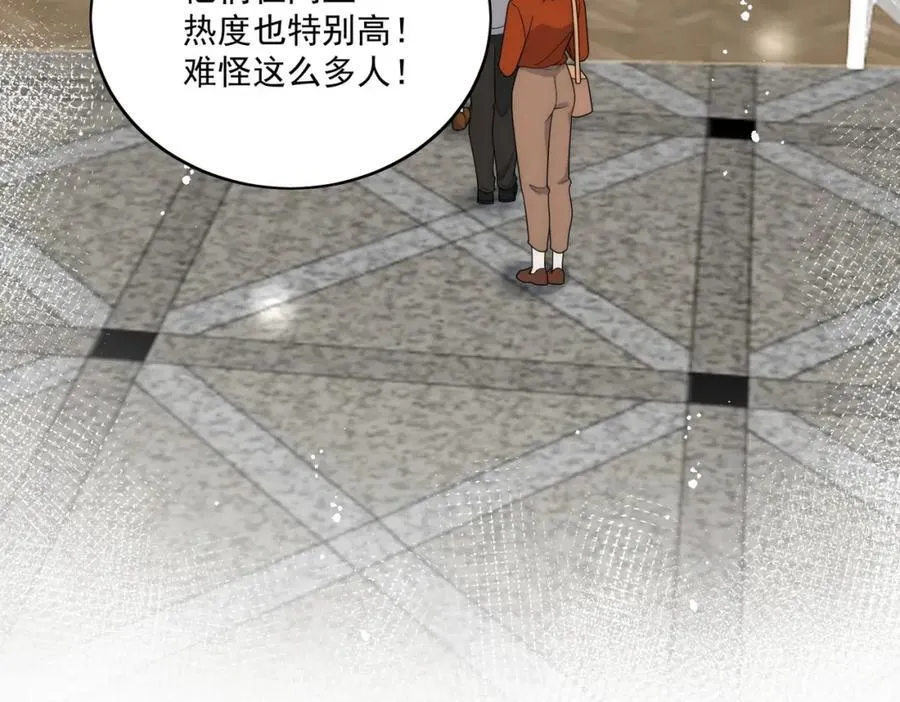 第67话我就是苏蔓越 第27页
