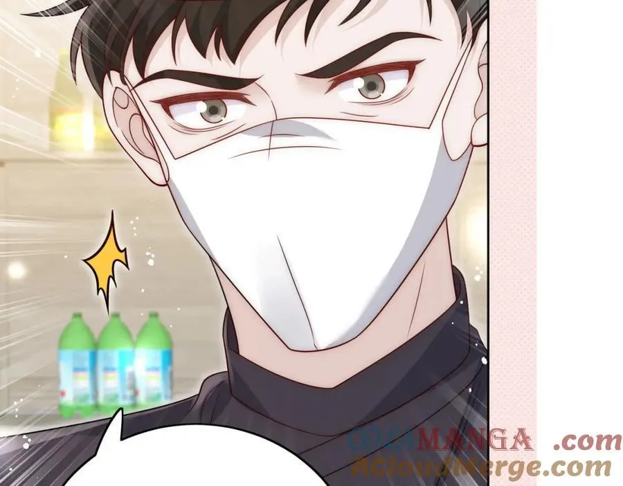 第67话我就是苏蔓越 第31页