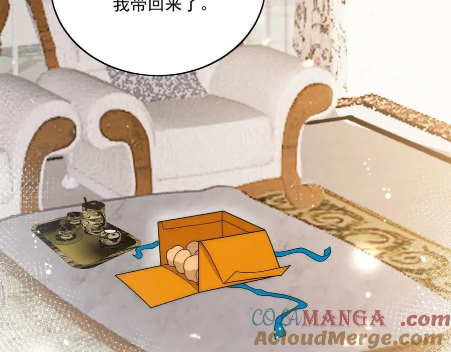 第67话我就是苏蔓越 第43页