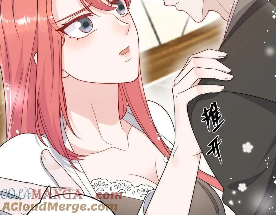 第67话我就是苏蔓越 第58页