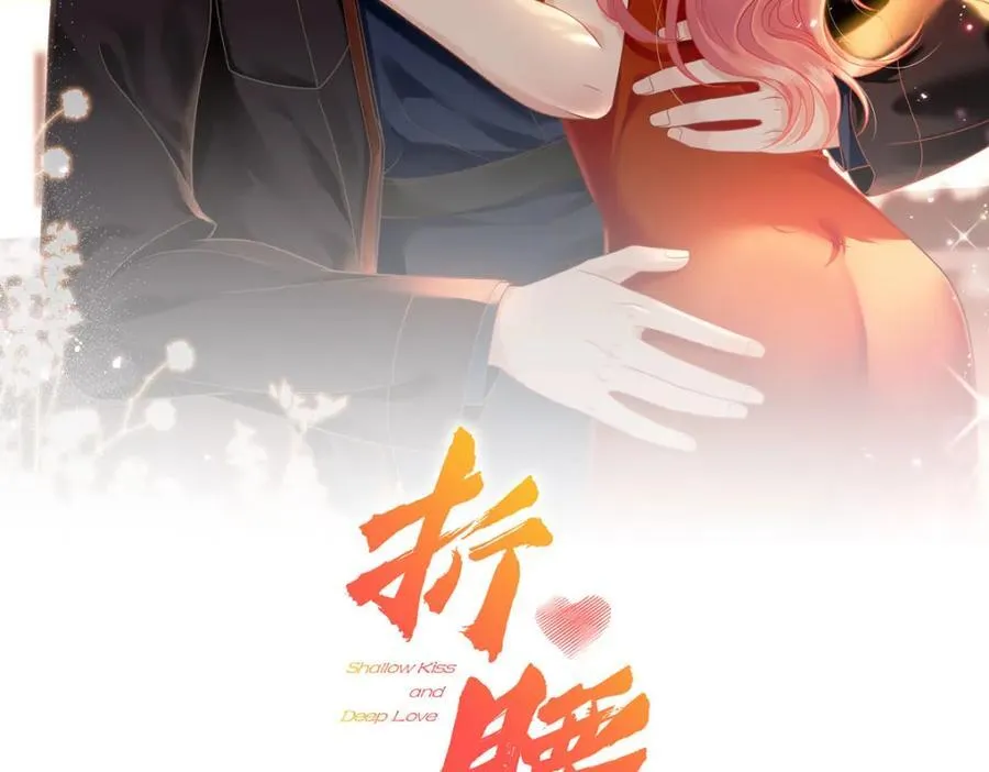 第68话给我下跪 第2页