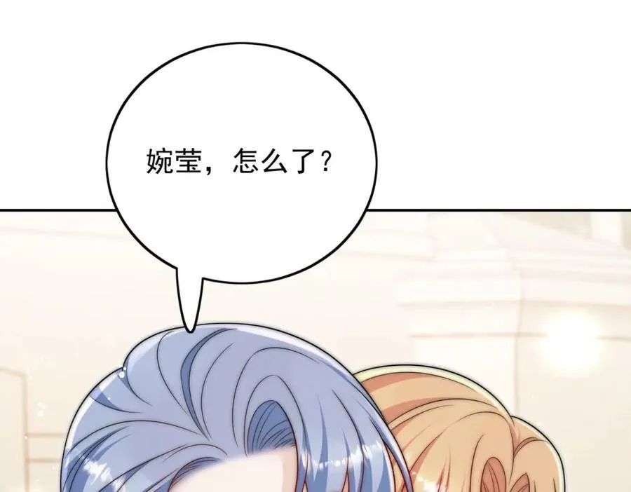 第68话给我下跪 第9页