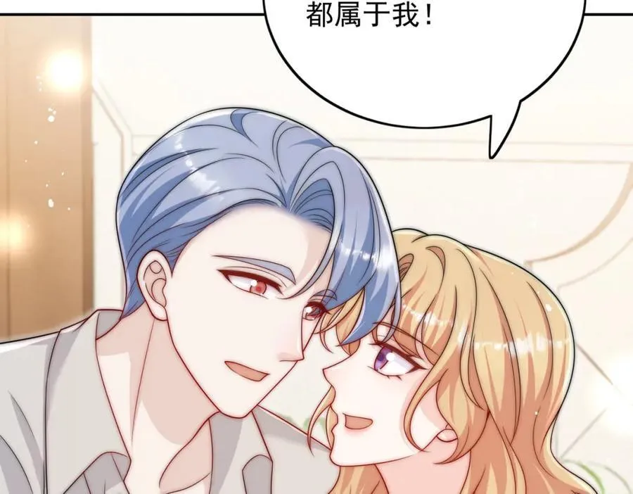 第68话给我下跪 第12页