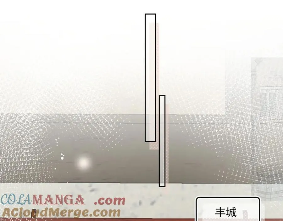 第68话给我下跪 第19页