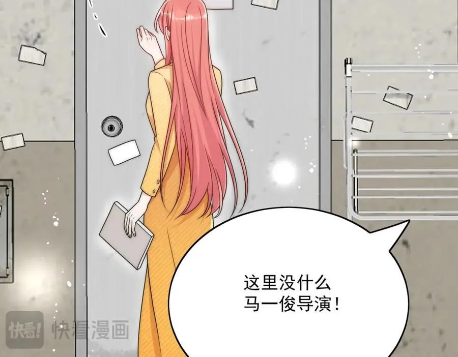 第68话给我下跪 第21页