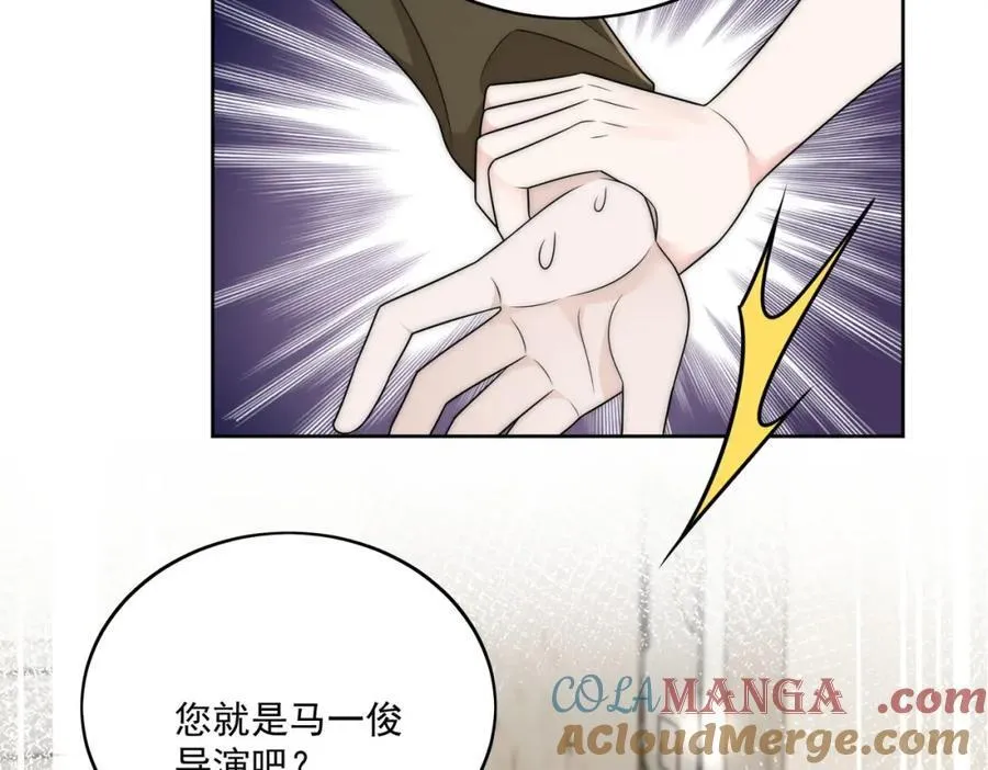 第68话给我下跪 第25页