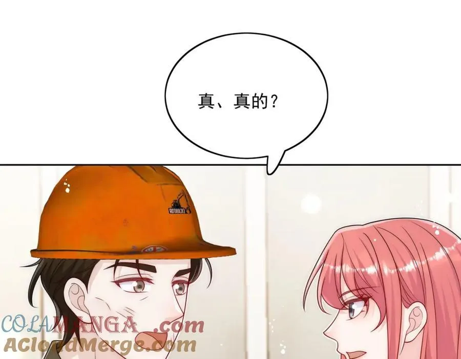 第68话给我下跪 第34页