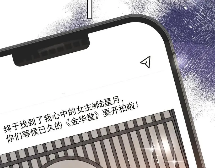 第68话给我下跪 第41页