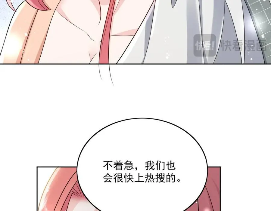 第68话给我下跪 第50页