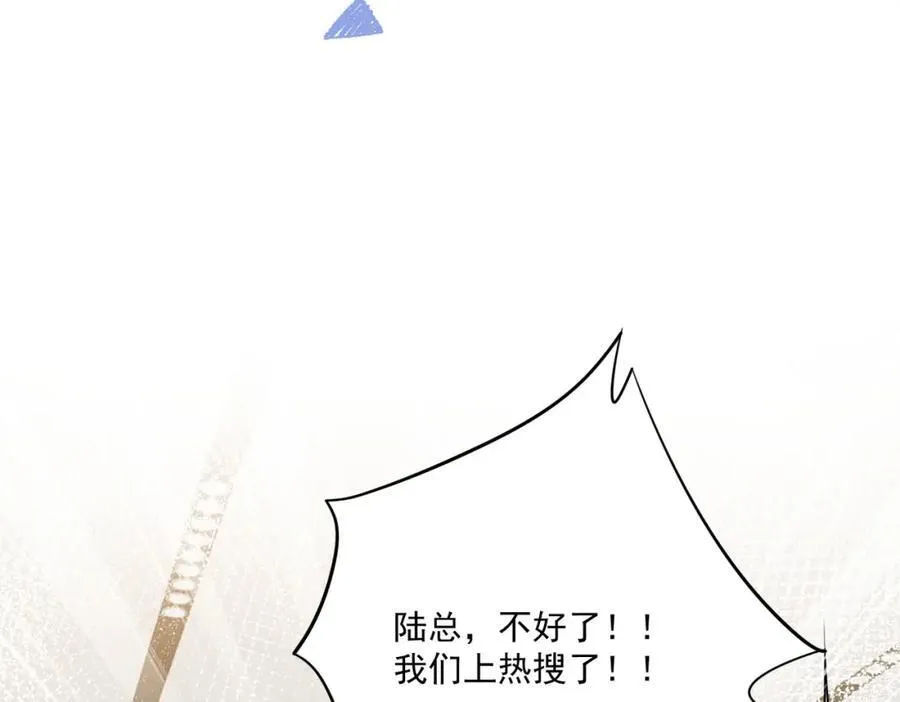第68话给我下跪 第54页