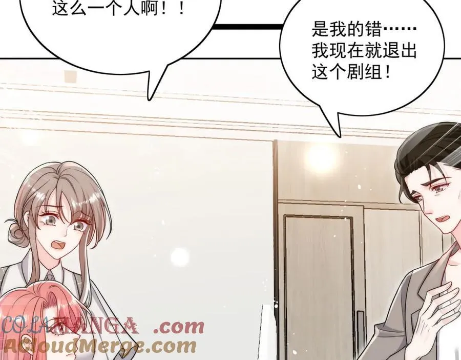 第68话给我下跪 第61页
