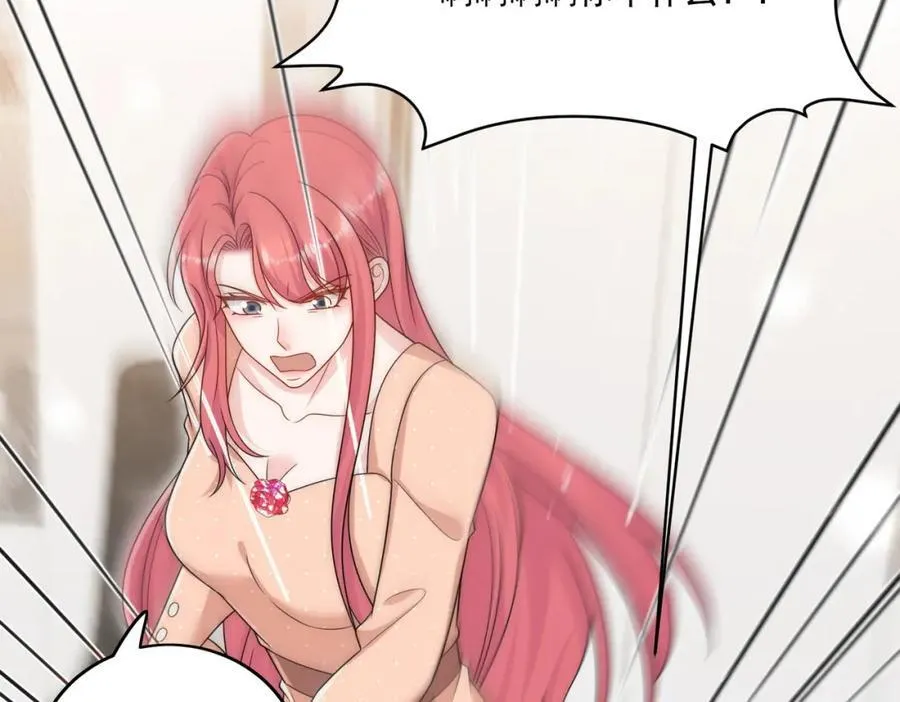 第69话该我出招啦 第9页