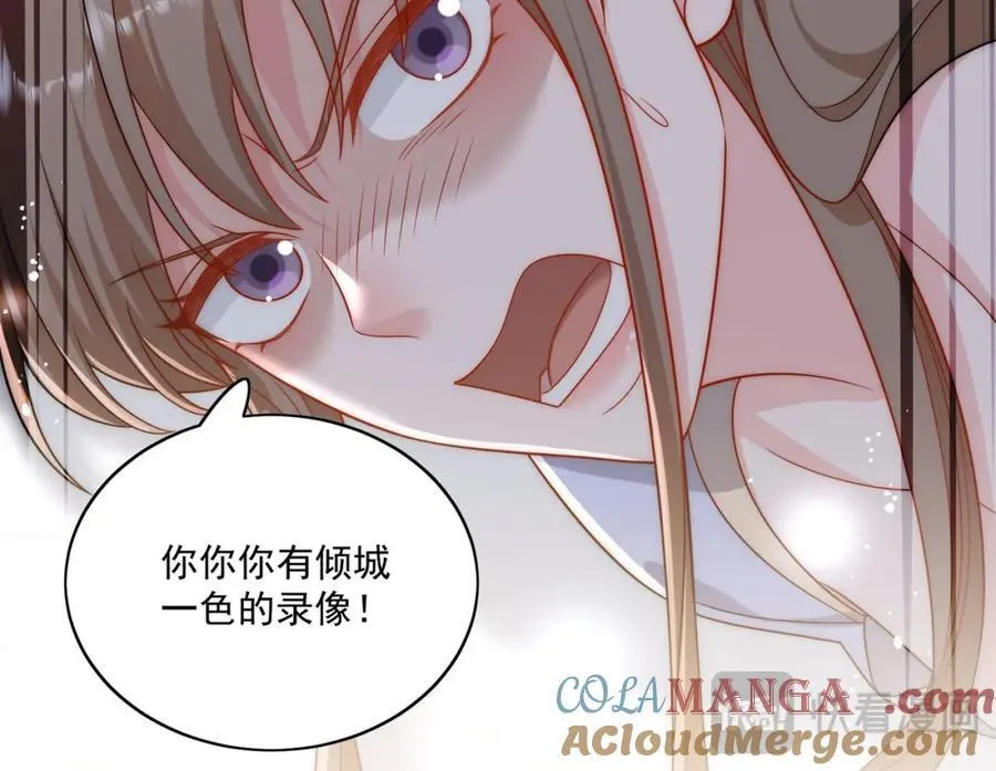 第69话该我出招啦 第13页