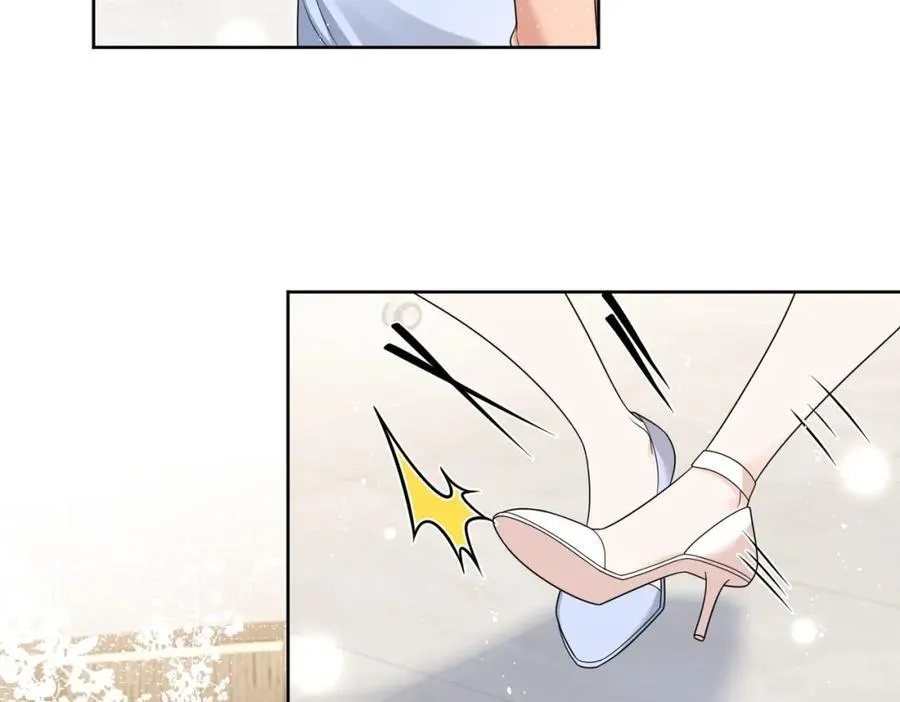 第69话该我出招啦 第17页