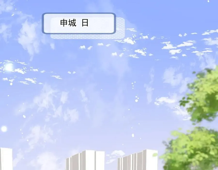 第69话该我出招啦 第35页