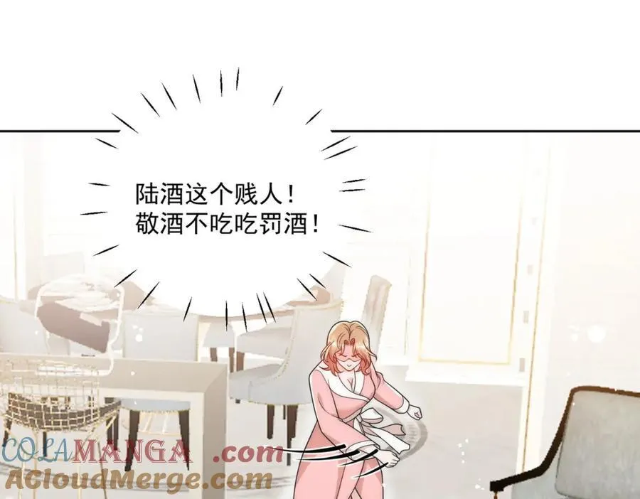 第69话该我出招啦 第37页