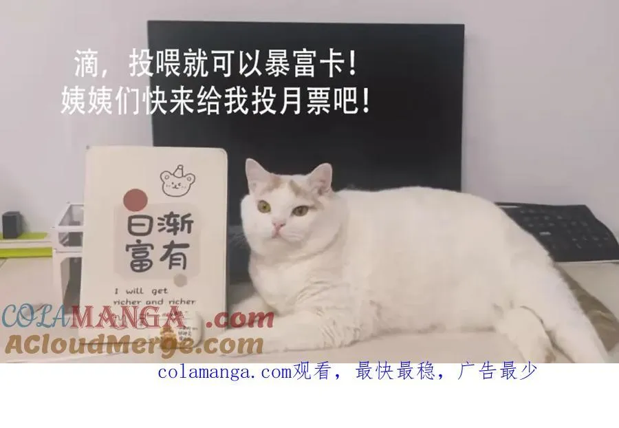 第69话该我出招啦 第64页