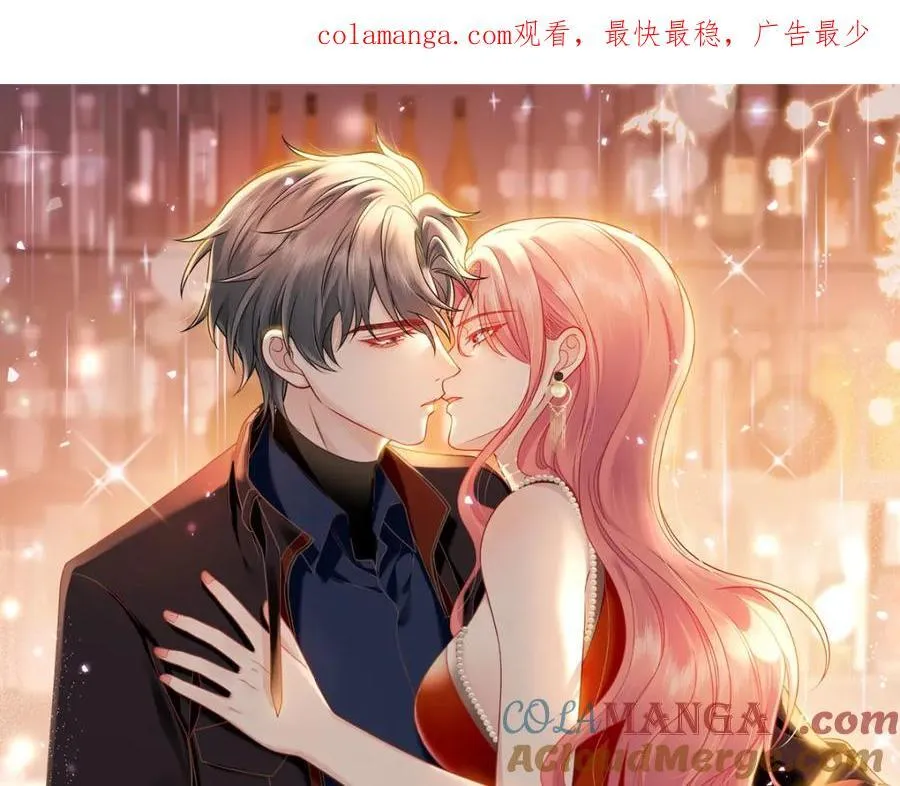 第70话抄袭风波 第1页