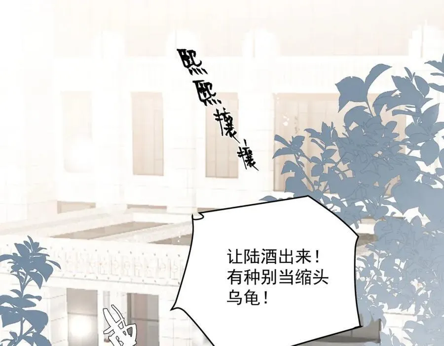 第70话抄袭风波 第5页