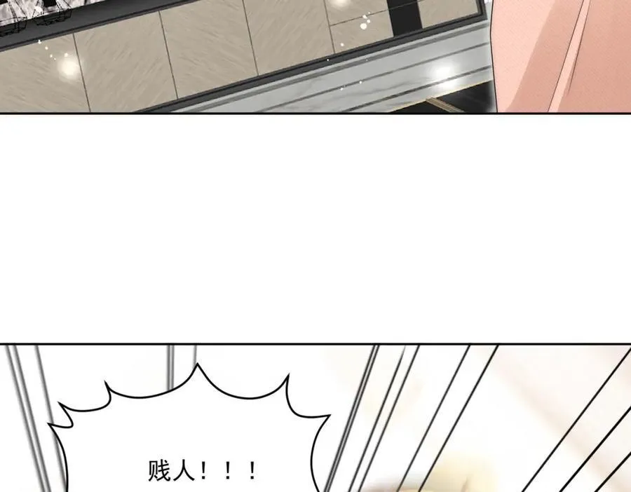 第70话抄袭风波 第29页