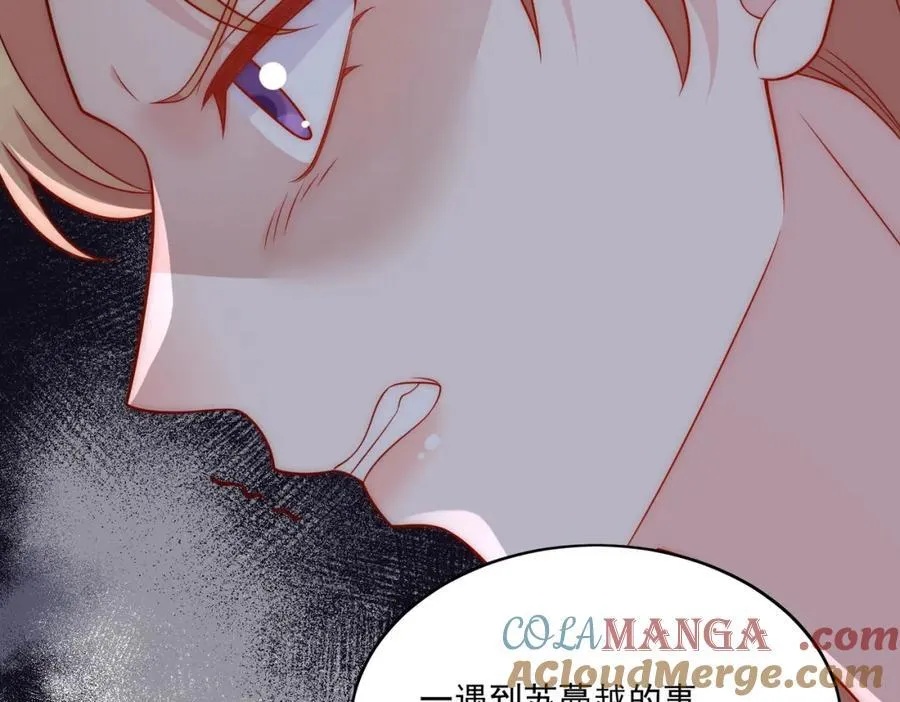 第70话抄袭风波 第46页