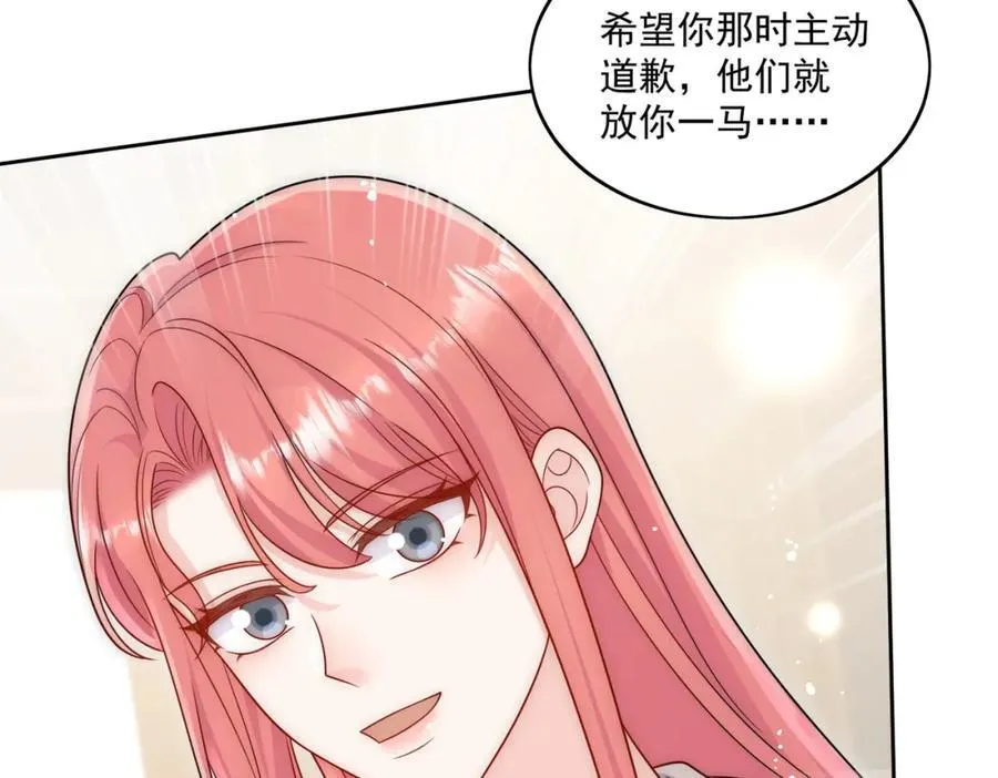 第70话抄袭风波 第62页
