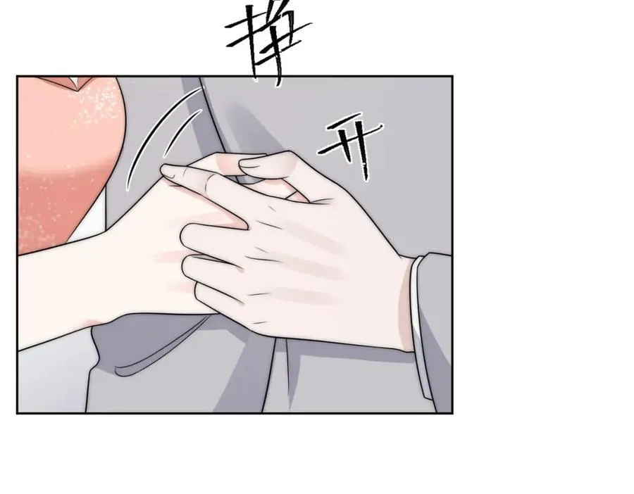 第71话谁才是清风 第70页