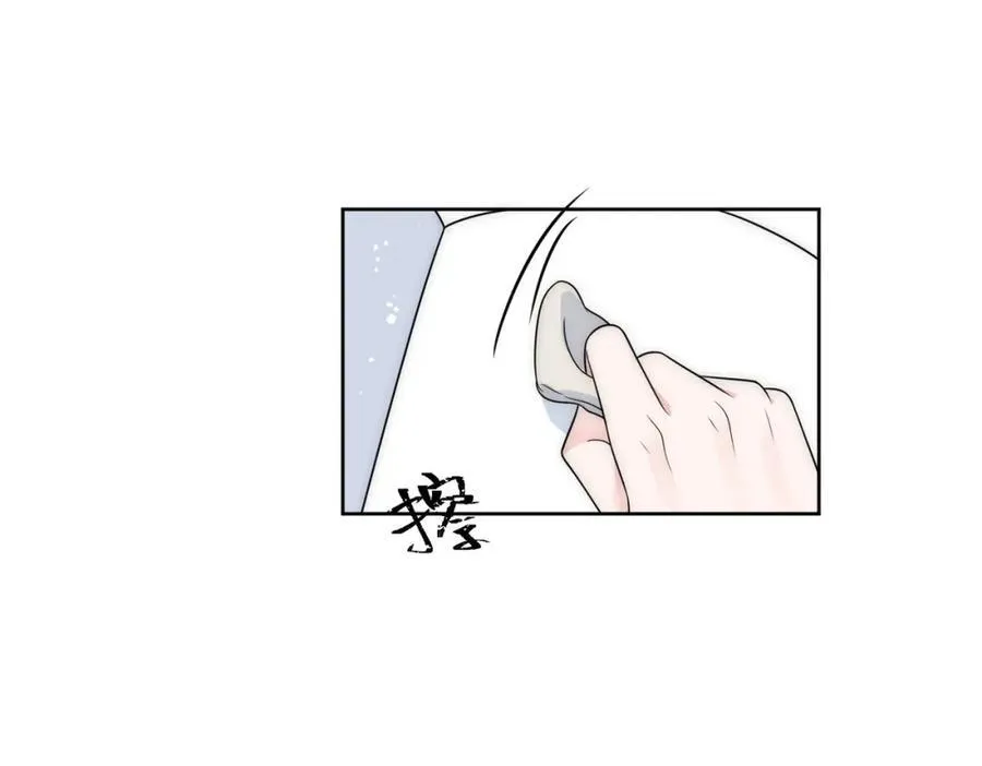 第71话谁才是清风 第88页