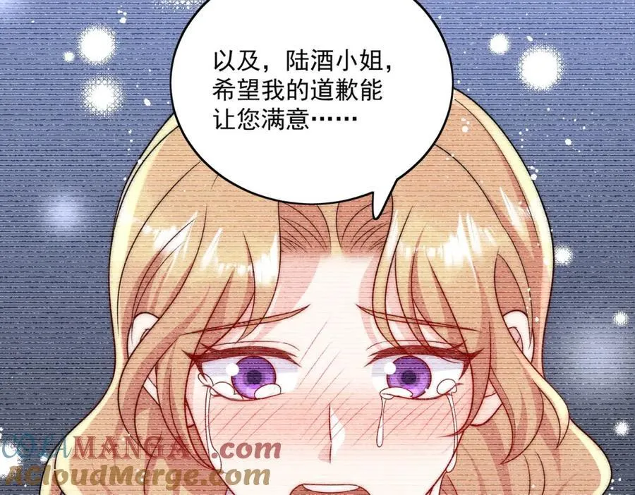第74话幕后之人竟是他 第10页