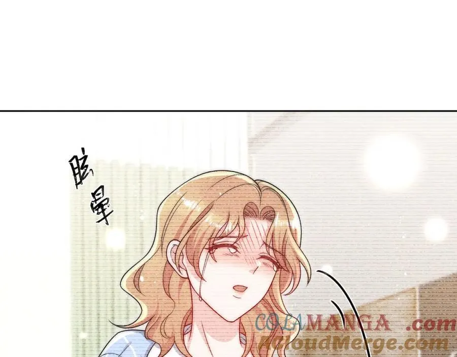 第74话幕后之人竟是他 第13页