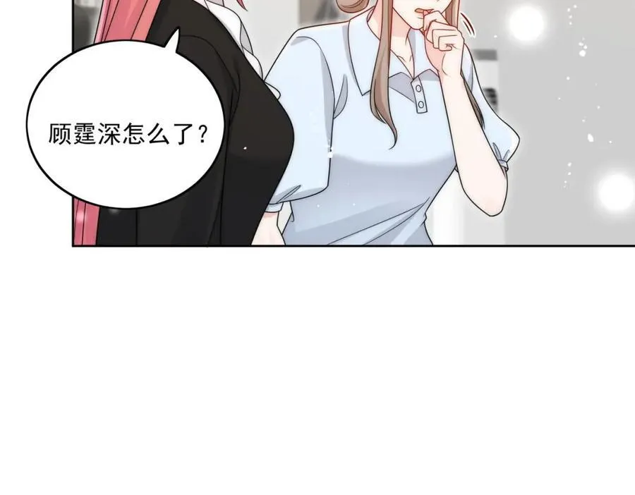 第74话幕后之人竟是他 第21页