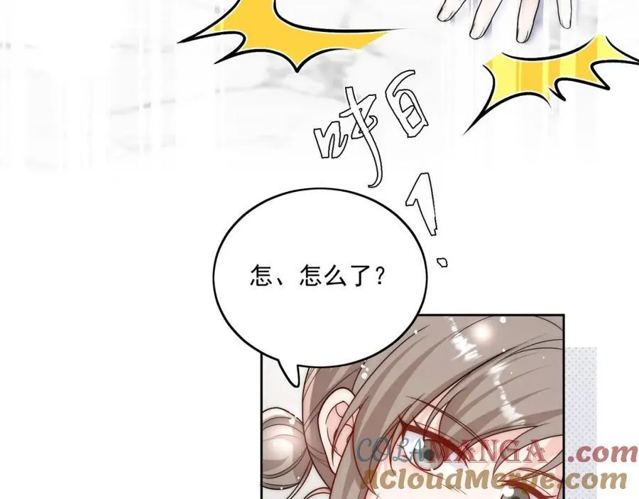 第74话幕后之人竟是他 第25页