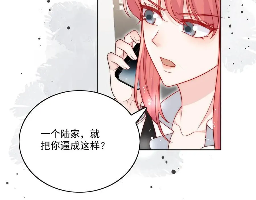 第74话幕后之人竟是他 第42页