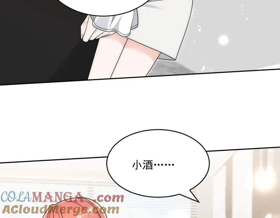 第74话幕后之人竟是他 第52页