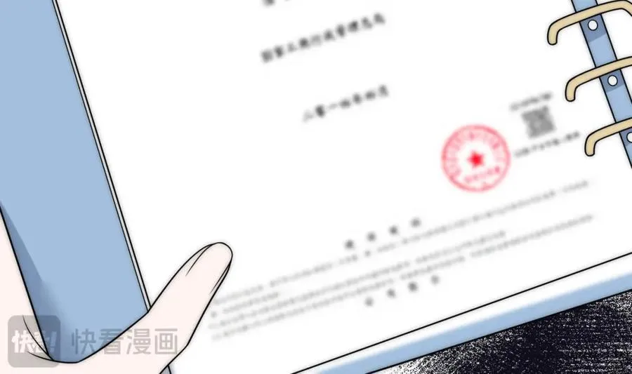第74话幕后之人竟是他 第74页