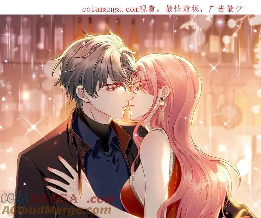 第75话 奶奶出事了 第1页