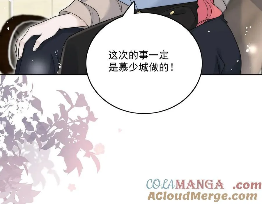 第75话 奶奶出事了 第7页