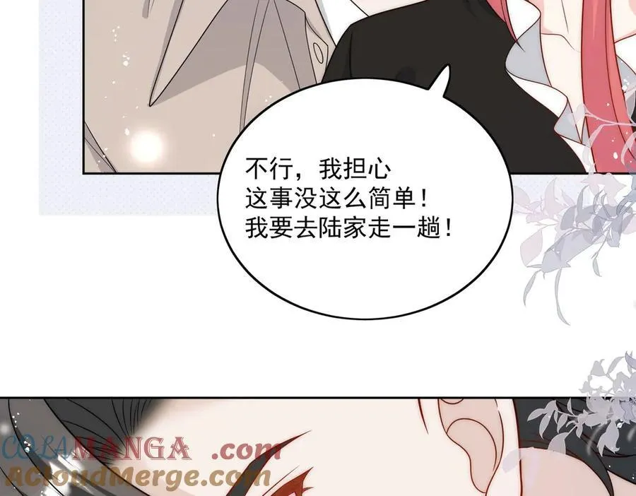 第75话 奶奶出事了 第10页