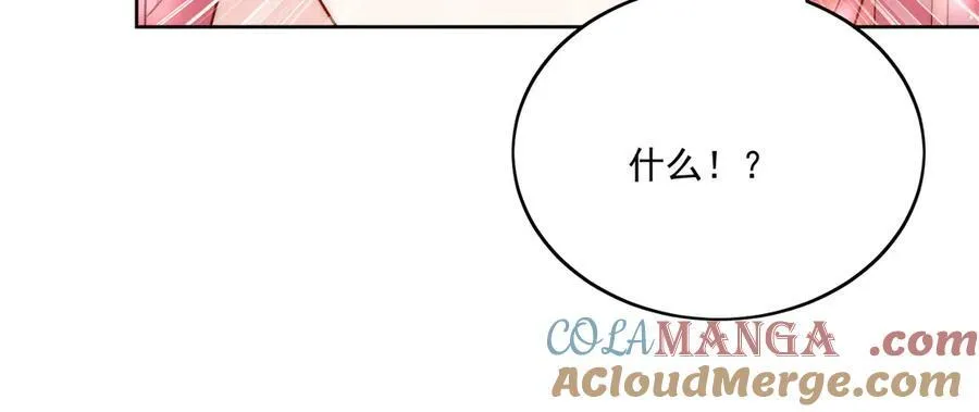 第75话 奶奶出事了 第13页