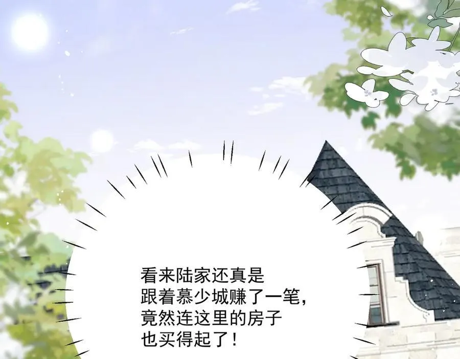 第75话 奶奶出事了 第15页