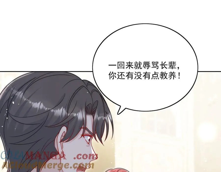 第75话 奶奶出事了 第25页