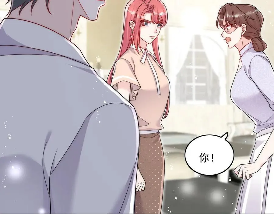 第75话 奶奶出事了 第26页