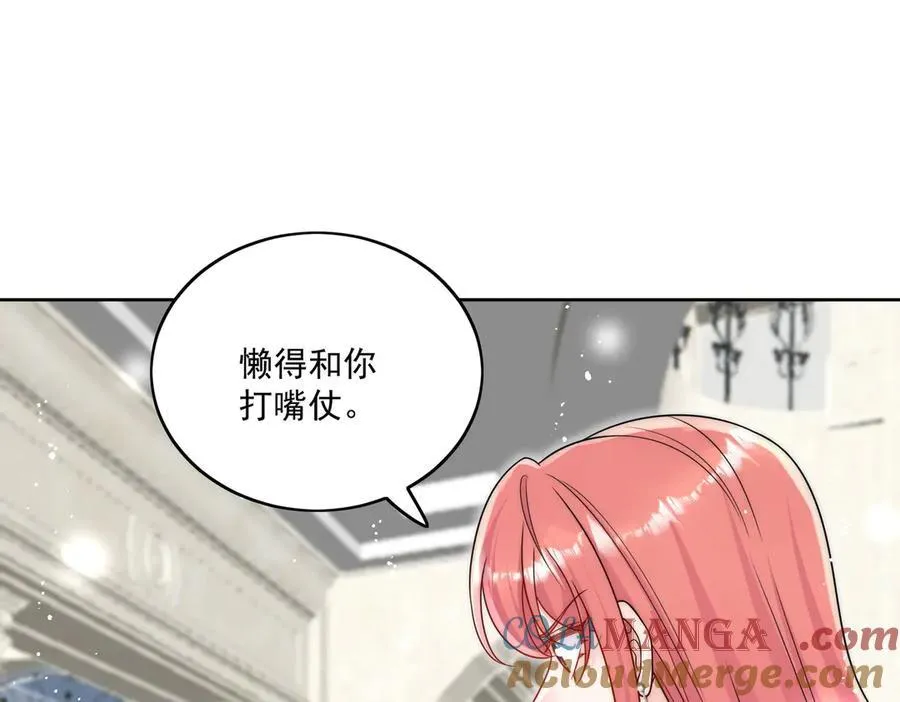 第75话 奶奶出事了 第28页