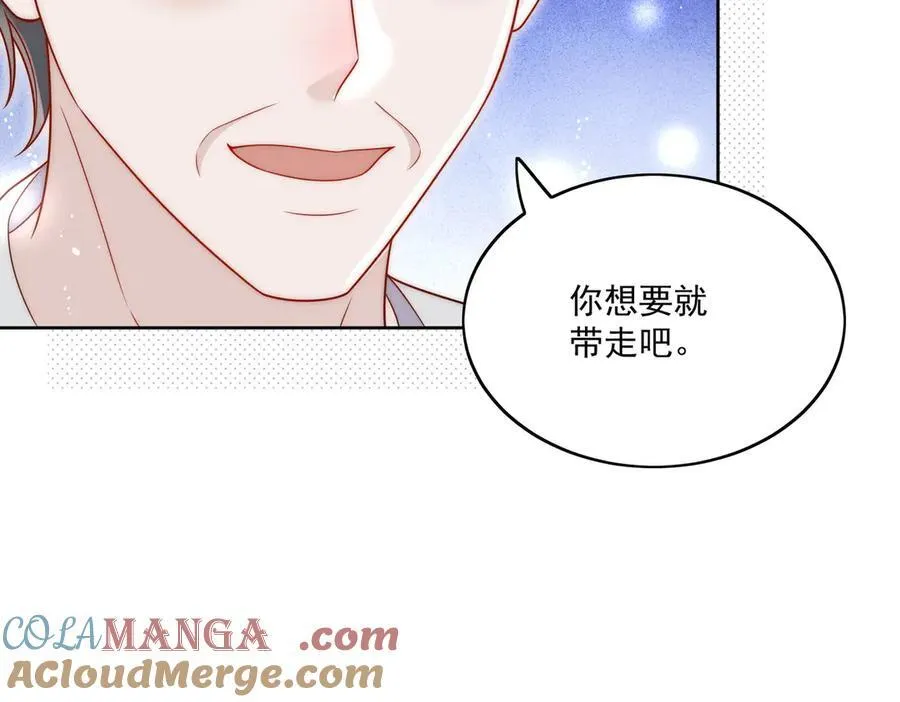 第75话 奶奶出事了 第31页