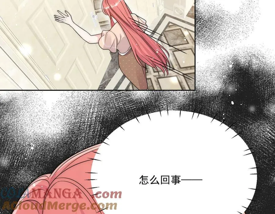 第75话 奶奶出事了 第40页