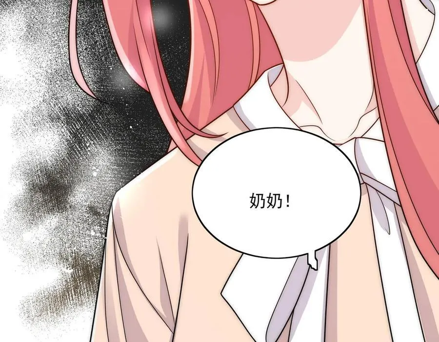 第75话 奶奶出事了 第42页